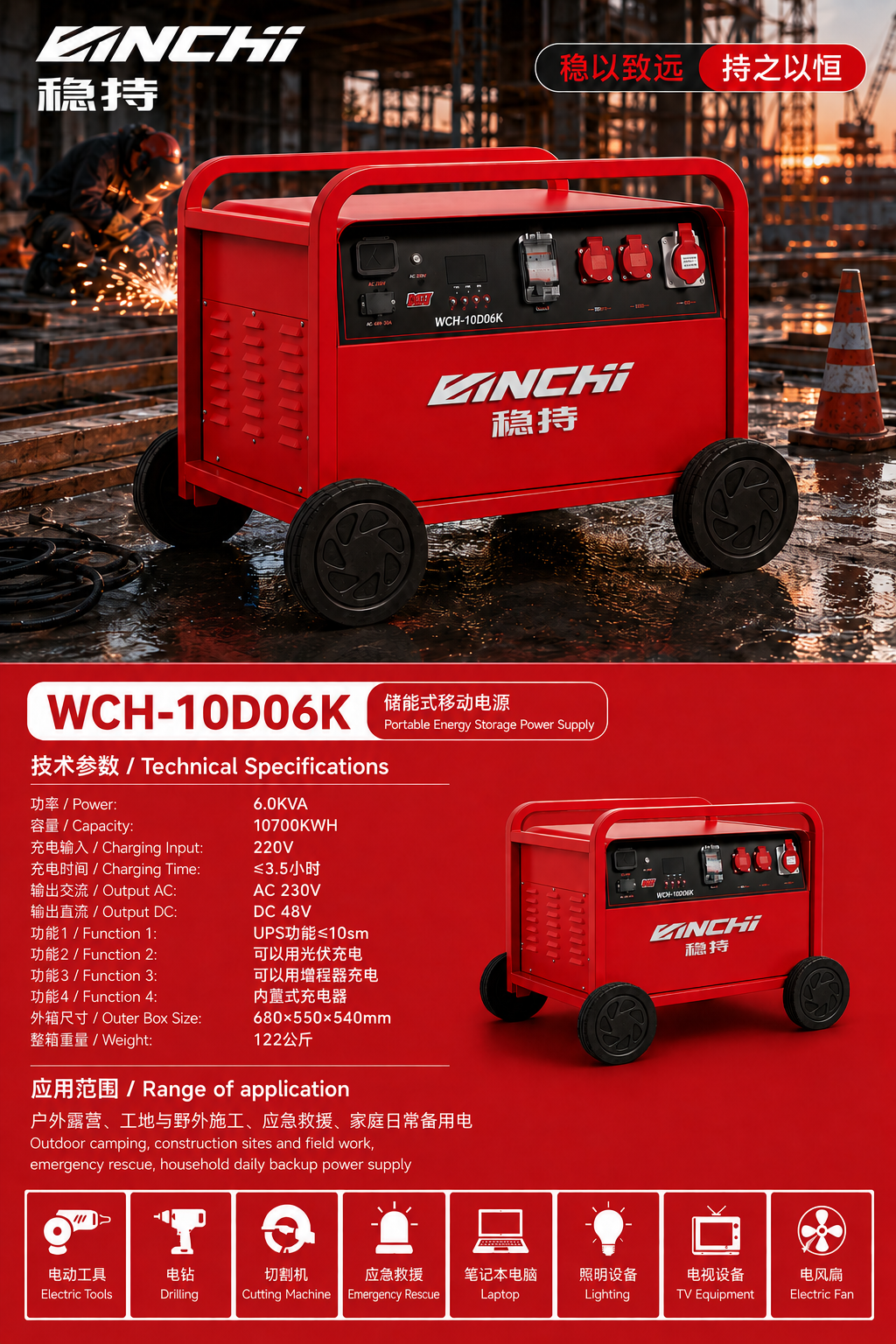 WINCHI WCH-10D06K portable power station